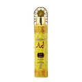 Duftspray für Zuhause Lamaar Rasmi Khadlaj 300ml