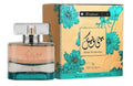Ard Al Zaafaran Parfum Baini Wa Bainak Eau de Parfum 100 ml