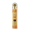 Duftspray für Zuhause Lamaar Eshq Khadlaj 300ml